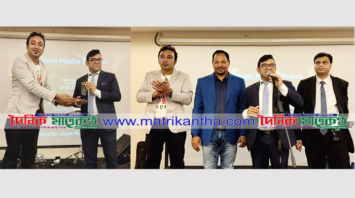 কাতারের দোহায় আকাশ মিডিয়া ভুবন স্টার অ্যাওয়ার্ড-২০২৫ প্রদান